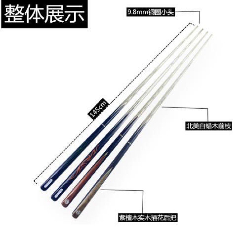 Billiard Cue Black 8 Small Head Billiard Bar Chinese Snooker Cue Billiards House Cue American Ball Arm LP Double Section