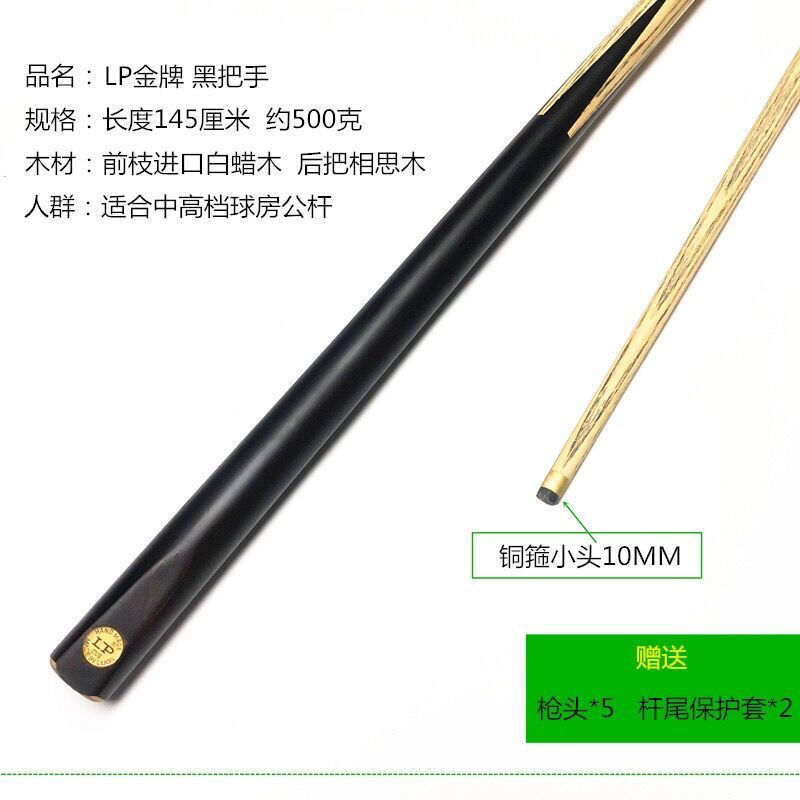 Billiard Cue Black 8 Small Head Billiard Bar Chinese Snooker Cue Billiards House Cue American Ball Arm LP Double Section Billiard Cue Black 8 Small Head Billiard Bar Chinese Snooker Cue Billiards House Cue American Ball Arm LP Double Section