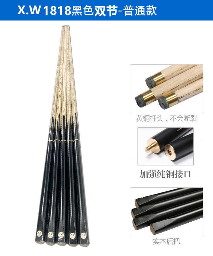 Billiard Cue Black 8 Small Head Billiard Bar Chinese Snooker Cue Billiards House Cue American Ball Arm LP Double Section Billiard Cue Black 8 Small Head Billiard Bar Chinese Snooker Cue Billiards House Cue American Ball Arm LP Double Section