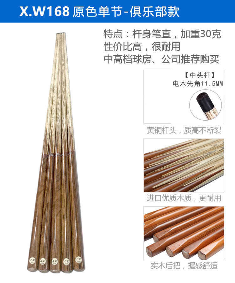 Billiard Cue Black 8 Small Head Billiard Bar Chinese Snooker Cue Billiards House Cue American Ball Arm LP Double Section Billiard Cue Black 8 Small Head Billiard Bar Chinese Snooker Cue Billiards House Cue American Ball Arm LP Double Section
