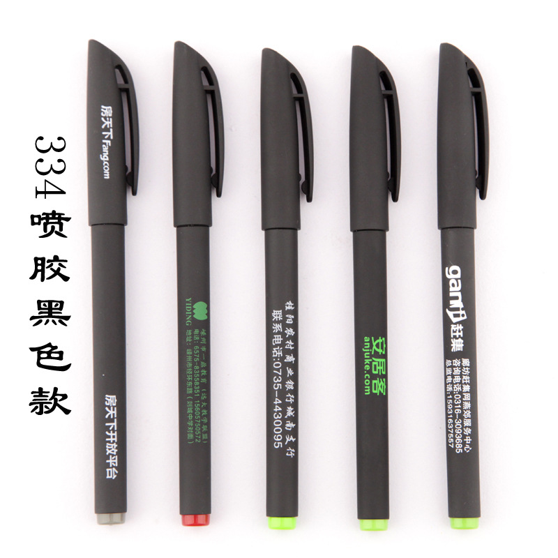 QR Code Advertising Marker Customized Logo334 Gel Pen Water-Based Paint Pen Glue Spraying Frosted Pen Gift Pen
