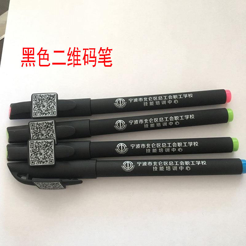 QR Code Advertising Marker Customized Logo334 Gel Pen Water-Based Paint Pen Glue Spraying Frosted Pen Gift Pen