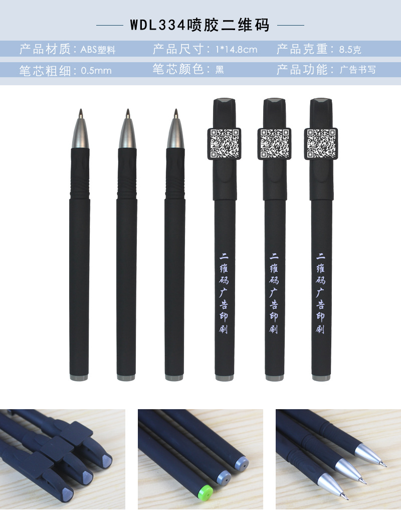 Black Gel Pen Advertising Marker Custom Logo Custom Signature Pen Plastic Black Ink Pen Stationery in Stock Whole Black Gel Pen Advertising Marker Custom Logo Custom Signature Pen Plastic Black Ink Pen Stationery in Stock Whole