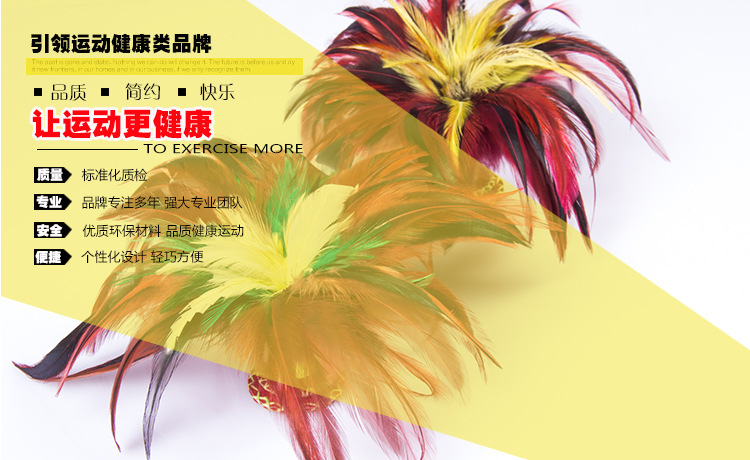 Yi Cai Handmade Colorful Large Kick Shuttlecock Game-Specific Shuttlecock Leisure Shuttlecock Wholesale and Retail Factory Direct Supply