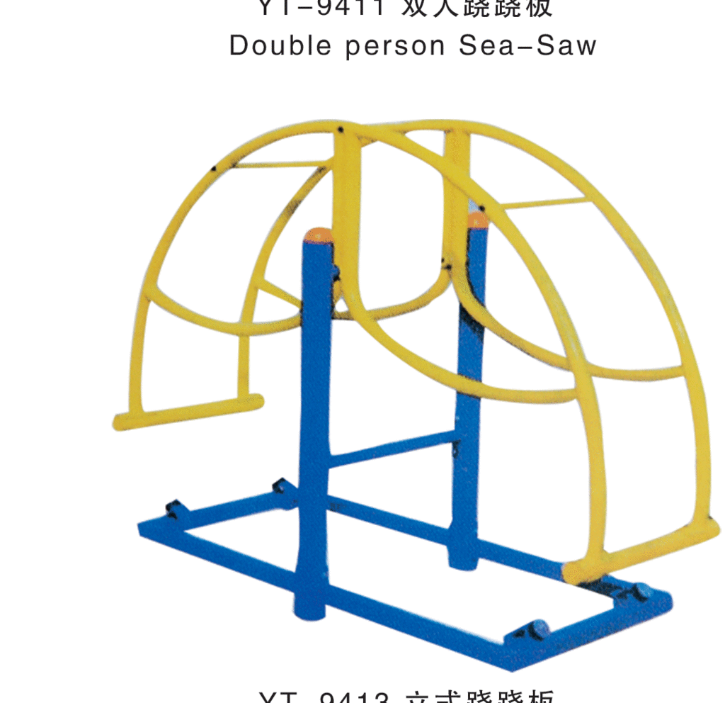 Round seesaw