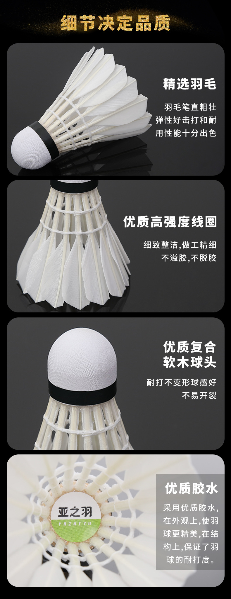 Yazhiyu Badminton More than Specification 12 PCs, Durable Authentic Professional Competition Training Duck Feather Shuttlecock Outdoor