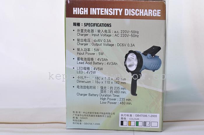 Xin Jia 2218L rechargeable light shot from home camping light LED flashlight 5W Xin Jia 2218L rechargeable light shot from home camping light LED flashlight 5W
