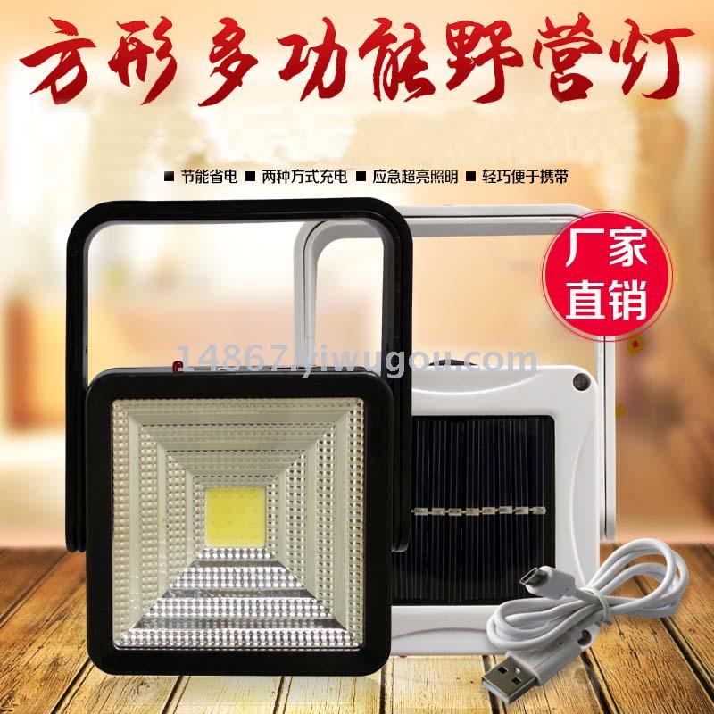 Super bright camping light solar camping lights integrated LED light source lamp tent lamp rechargeable Super bright camping light solar camping lights integrated LED light source lamp tent lamp rechargeable