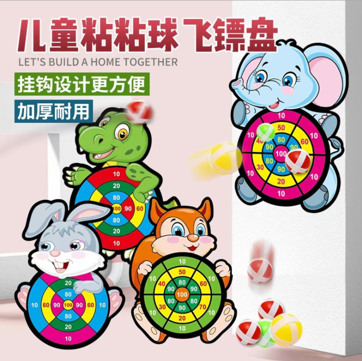 Wholesale TikTok Children&#039;s Toy Darts Sticky Ball Baby Dart Plate Sticky Ball Target Decompression Toy