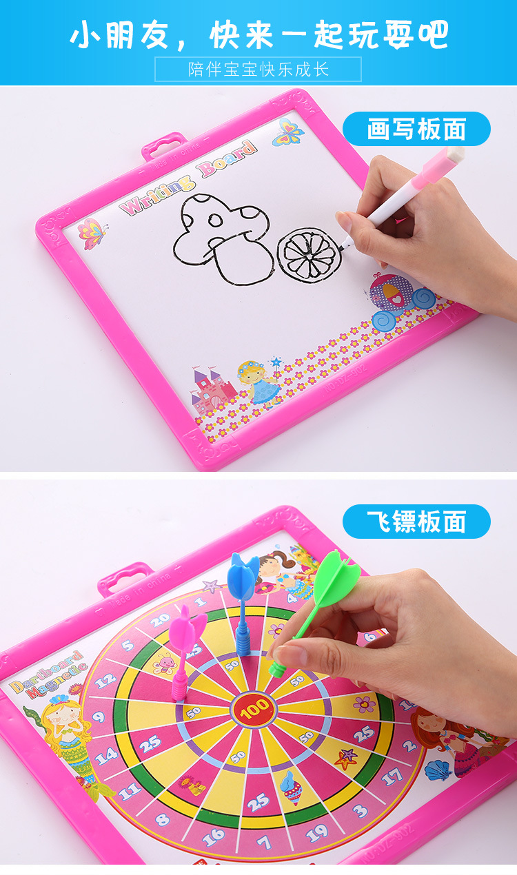 Factory Direct Sales Creative Style Small Darts Double-Sided Children Drawing Board Baby Educational Toys Early Education Tools