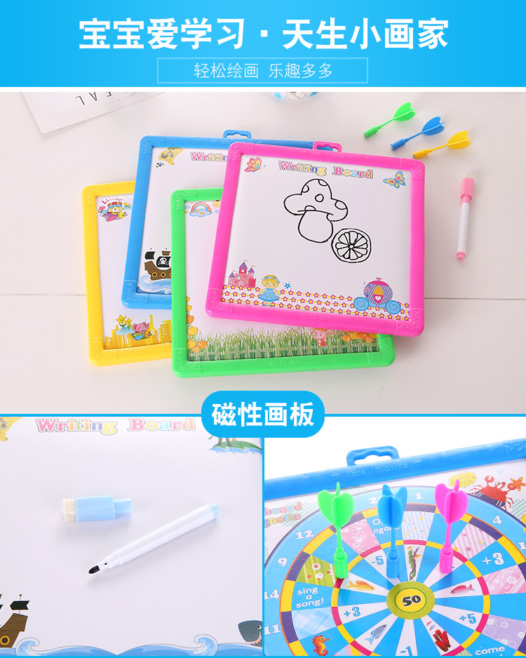 Factory Direct Sales Creative Style Small Darts Double-Sided Children Drawing Board Baby Educational Toys Early Education Tools