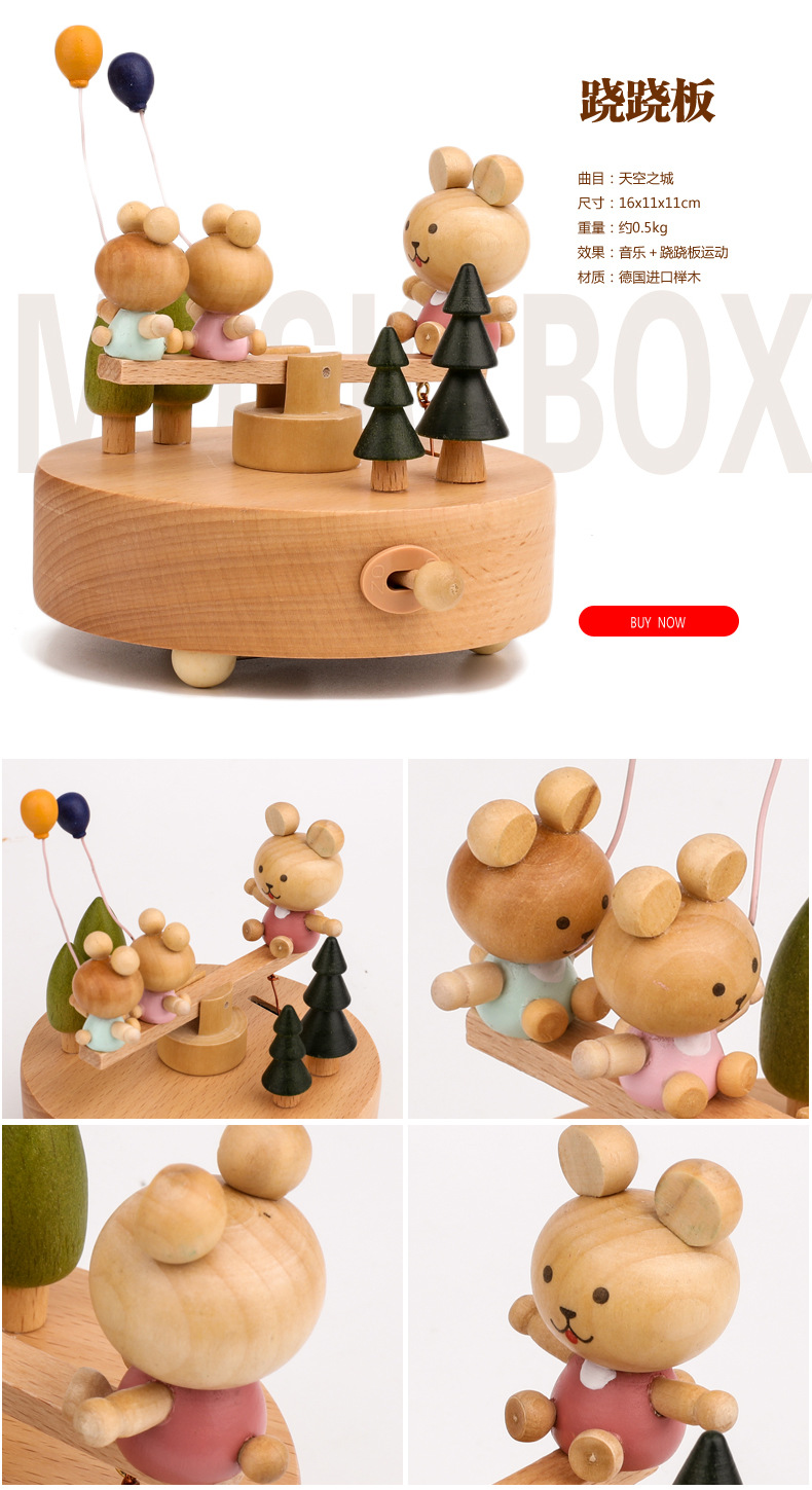 Wooden Bear Balloon Seesaw Music Box Music Box Sky City Qianhe Qianxun for Birthdays and Valentine's Days Gift Wooden Bear Balloon Seesaw Music Box Music Box Sky City Qianhe Qianxun for Birthdays and Valentine's Days Gift