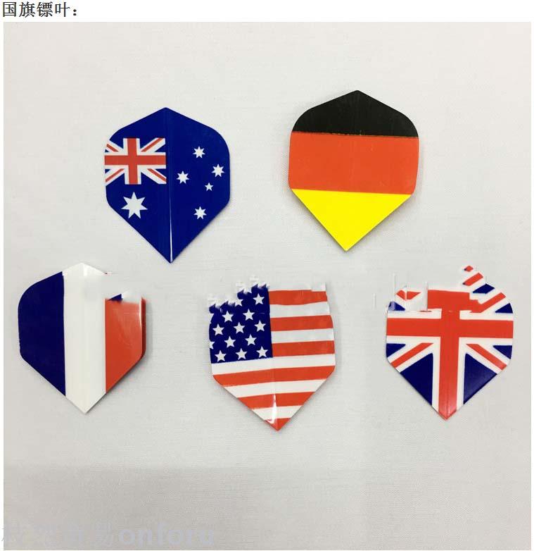 Mii flag magnetic dart needle national flag dart leaf strong magnetic darts attract iron darts wholesale