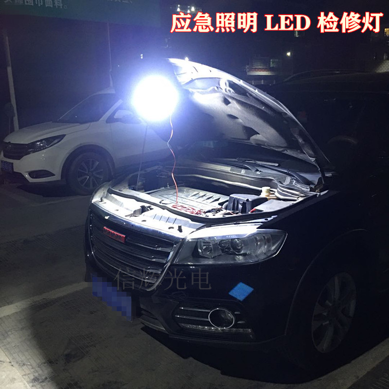 Automotive led emergency lights COB light source panel 12V maintenance light ultra-bright camping light 150W sun light