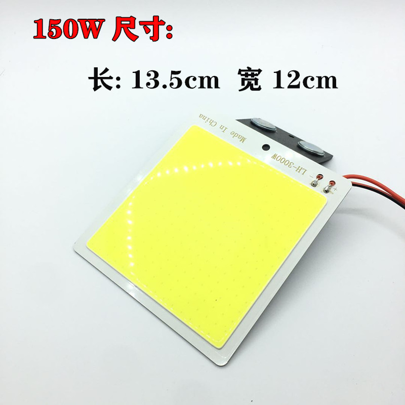Automotive led emergency lights COB light source panel 12V maintenance light ultra-bright camping light 150W sun light Automotive led emergency lights COB light source panel 12V maintenance light ultra-bright camping light 150W sun light