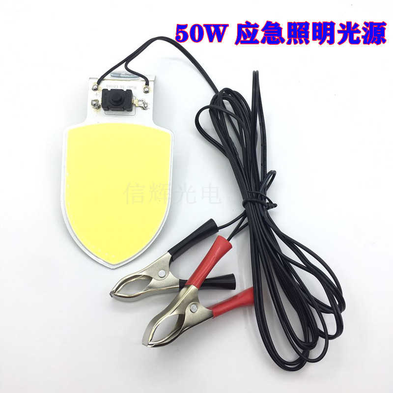 Automotive led emergency lights COB light source panel 12V maintenance light ultra-bright camping light 150W sun light Automotive led emergency lights COB light source panel 12V maintenance light ultra-bright camping light 150W sun light