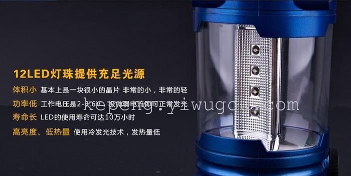 9789 12LED tent camping lamp lamp super bright lights battery Lantern camping light