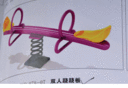 Children seesaw wholesale price