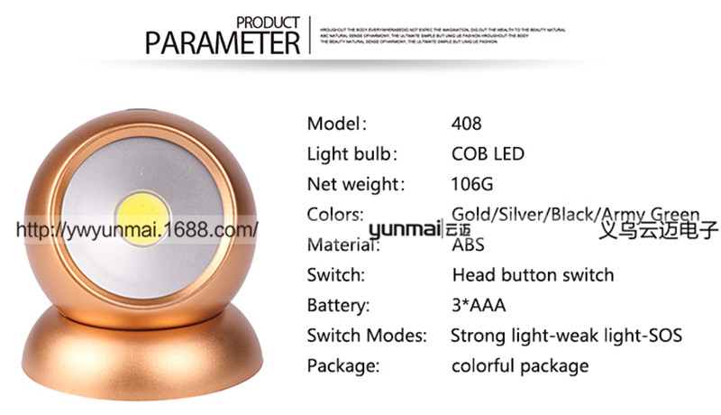 New COB LED strong light working light AAA battery with magnet movable adjustable strong light camping light New COB LED strong light working light AAA battery with magnet movable adjustable strong light camping light