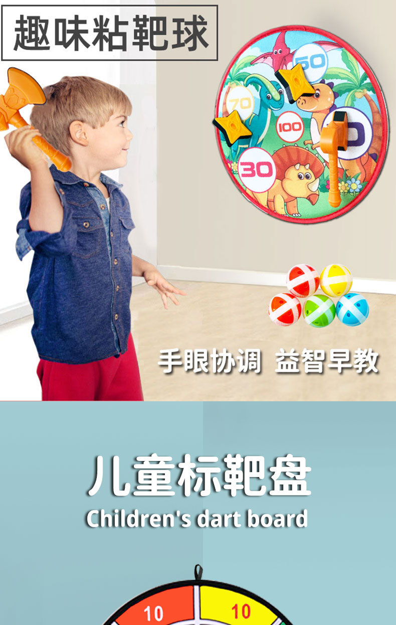 Children's Cartoon Sticky Ball Darts Sucker Ball Target Indoor Outdoor Sports Throwing Toy Sticky Ball Amazon