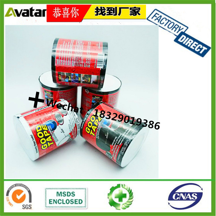 Double sided Butyl Sealing Rubber Self Adhesive Tape for cable joint Double sided Butyl Sealing Rubber Self Adhesive Tape for cable joint