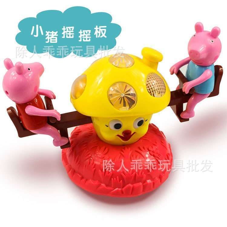 Electric light piggy seesaw swing Electric universal swing light music special rebate