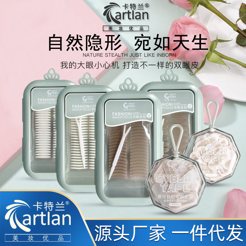 Cattlean Natural Double Eyelid Stickers Invisible Seamless Double-Sided Breathable Mesh Lace Eye Beauty Tape Female Olive Skin Color