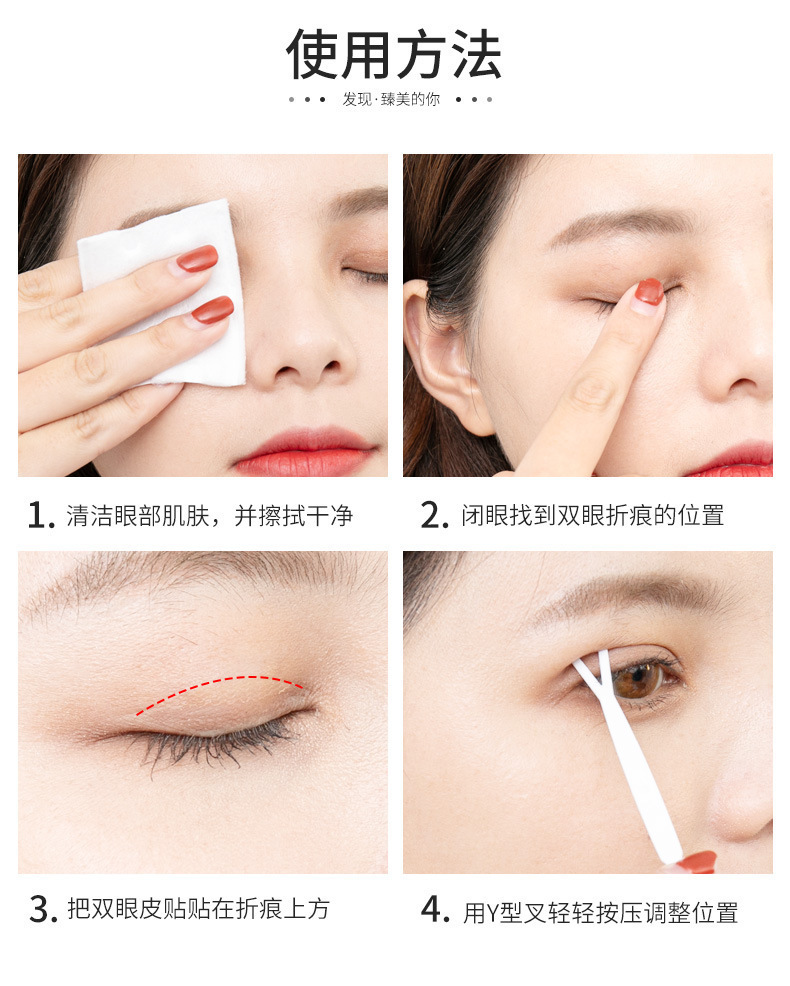 Cattlean Natural Double Eyelid Stickers Invisible Seamless Double-Sided Breathable Mesh Lace Eye Beauty Tape Female Olive Skin Color Cattlean Natural Double Eyelid Stickers Invisible Seamless Double-Sided Breathable Mesh Lace Eye Beauty Tape Female Olive Skin Color