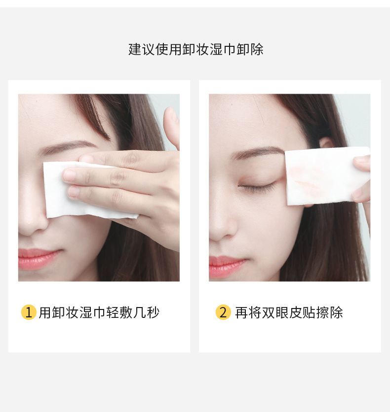 Cattlean Natural Double Eyelid Stickers Invisible Seamless Double-Sided Breathable Mesh Lace Eye Beauty Tape Female Olive Skin Color Cattlean Natural Double Eyelid Stickers Invisible Seamless Double-Sided Breathable Mesh Lace Eye Beauty Tape Female Olive Skin Color