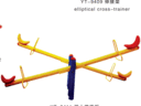 Wholesale prices double seesaw wholesale price
