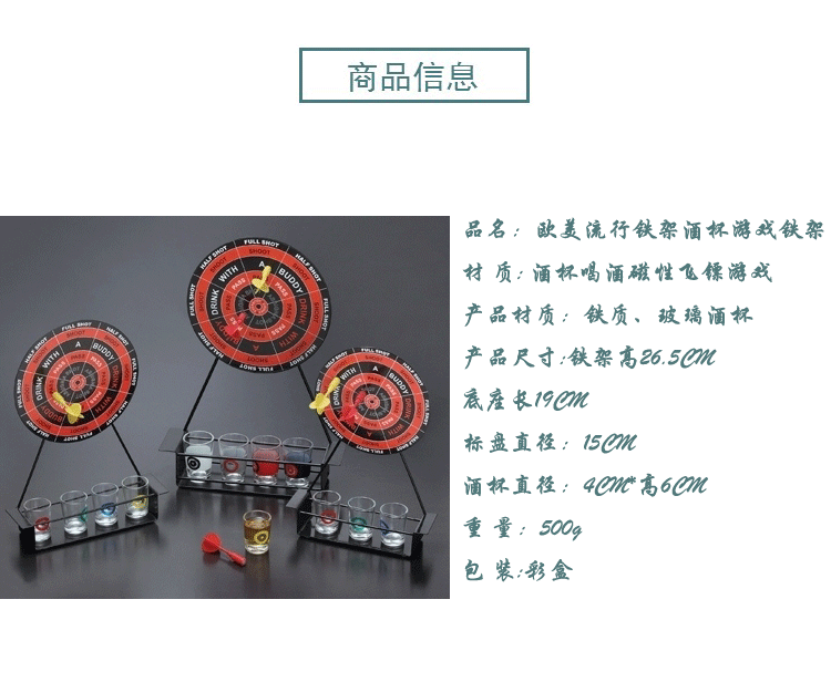 Magnetic Mini Darts Wine Set with Cup Iron Frame Game Wine Glass Desktop Magnetic Darts Entertainment Wine Set