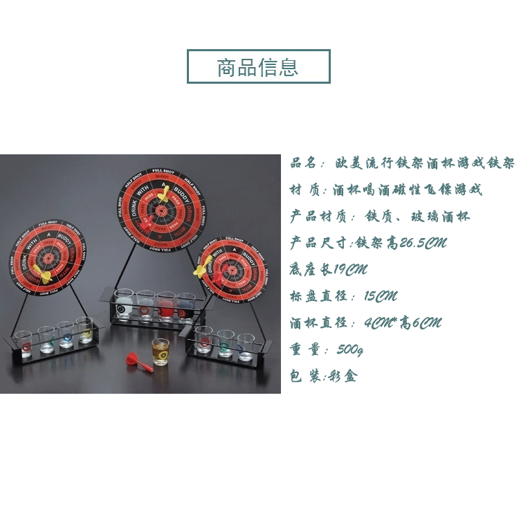 Magnetic Mini Darts Wine Set with Cup Iron Frame Game Wine Glass Desktop Magnetic Darts Entertainment Wine Set