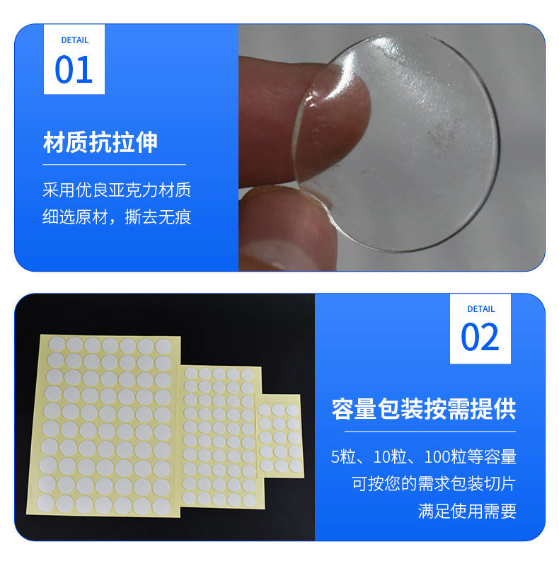 Acrylic Transparent Double Adhesive Tape Multi-Functional Car Fixed Seamless Resin Nano Double-Sided Adhesive Can Move Roundots