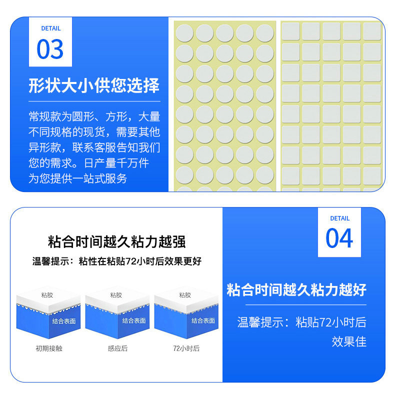Acrylic Transparent Double Adhesive Tape Multi-Functional Car Fixed Seamless Resin Nano Double-Sided Adhesive Can Move Roundots