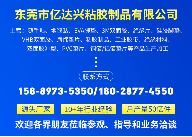 Acrylic Transparent Double Adhesive Tape Multi-Functional Car Fixed Seamless Resin Nano Double-Sided Adhesive Can Move Roundots Acrylic Transparent Double Adhesive Tape Multi-Functional Car Fixed Seamless Resin Nano Double-Sided Adhesive Can Move Roundots