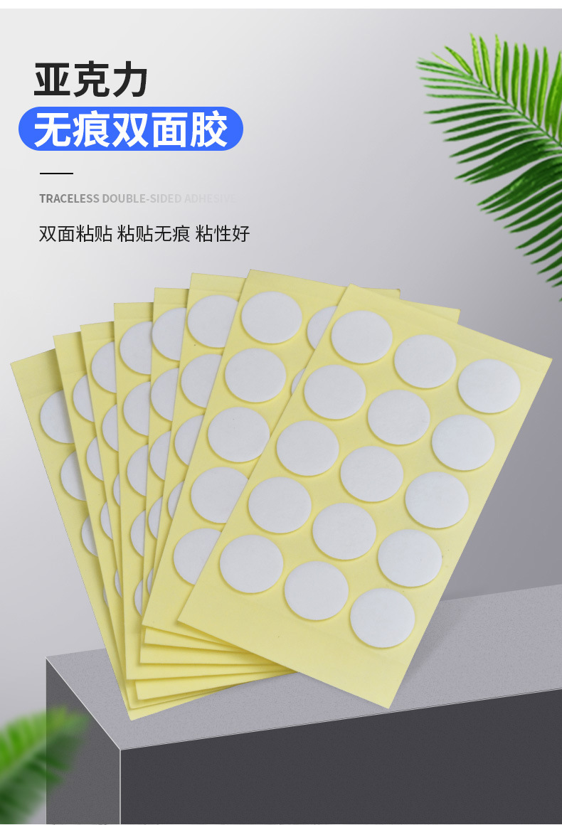 Acrylic Transparent Double Adhesive Tape Multi-Functional Car Fixed Seamless Resin Nano Double-Sided Adhesive Can Move Roundots Acrylic Transparent Double Adhesive Tape Multi-Functional Car Fixed Seamless Resin Nano Double-Sided Adhesive Can Move Roundots