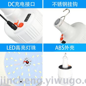 Outdoor LED Solar Rechargeable Camping Light Mobile Super Bright Emergency Tent Light Lighting Stall Night Market Light