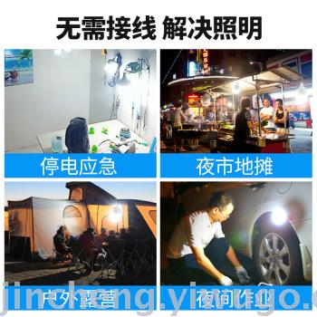 Outdoor LED Solar Rechargeable Camping Light Mobile Super Bright Emergency Tent Light Lighting Stall Night Market Light