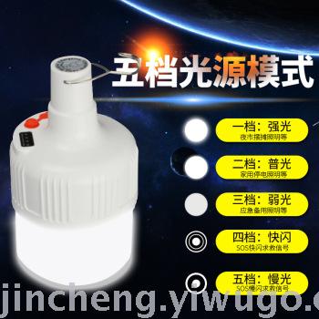 Outdoor LED Solar Rechargeable Camping Light Mobile Super Bright Emergency Tent Light Lighting Stall Night Market Light