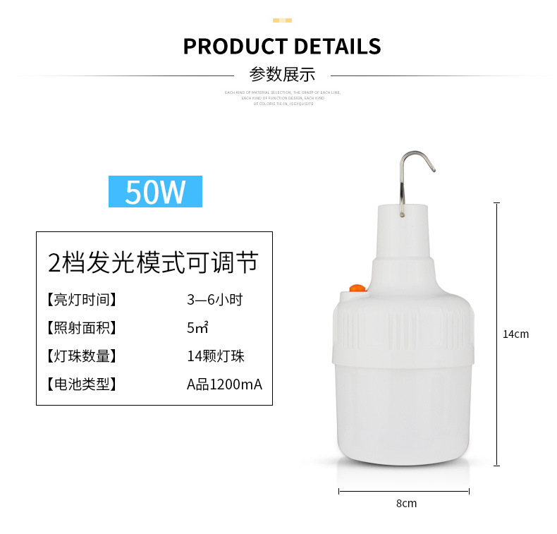 Outdoor LED Solar Rechargeable Camping Light Mobile Super Bright Emergency Tent Light Lighting Stall Night Market Light Outdoor LED Solar Rechargeable Camping Light Mobile Super Bright Emergency Tent Light Lighting Stall Night Market Light