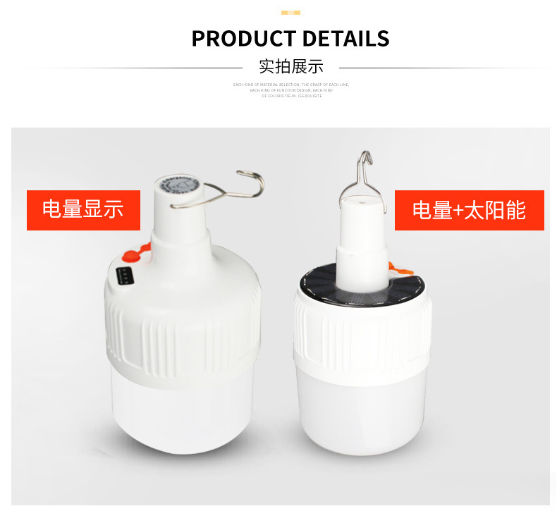 Outdoor LED Solar Rechargeable Camping Light Mobile Super Bright Emergency Tent Light Lighting Stall Night Market Light Outdoor LED Solar Rechargeable Camping Light Mobile Super Bright Emergency Tent Light Lighting Stall Night Market Light