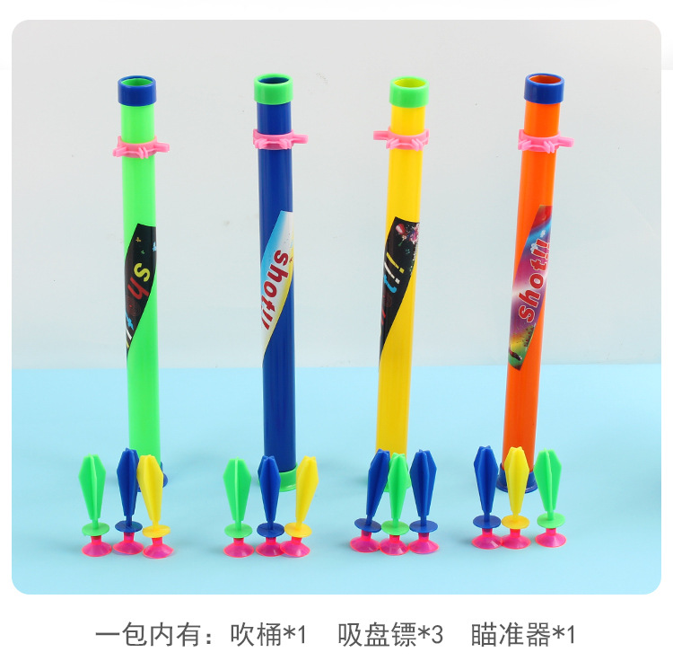 Children's Multi-Color Household Toy Student Gift Practice Blowing Suction Cup Darts Kindergarten Gifts Night Market Batch Children's Multi-Color Household Toy Student Gift Practice Blowing Suction Cup Darts Kindergarten Gifts Night Market Batch