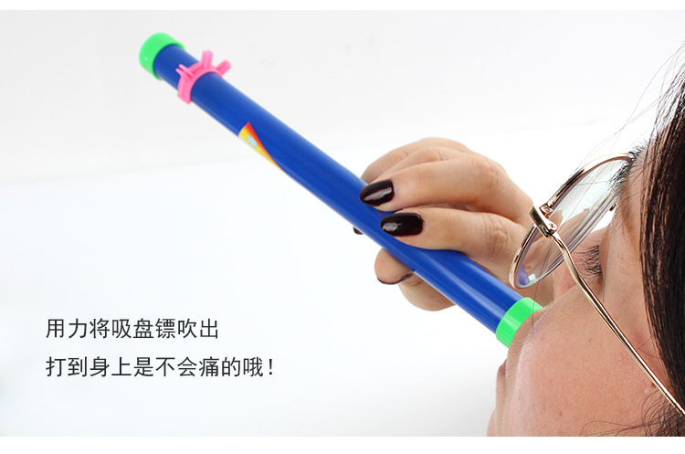 Children's Multi-Color Household Toy Student Gift Practice Blowing Suction Cup Darts Kindergarten Gifts Night Market Batch Children's Multi-Color Household Toy Student Gift Practice Blowing Suction Cup Darts Kindergarten Gifts Night Market Batch
