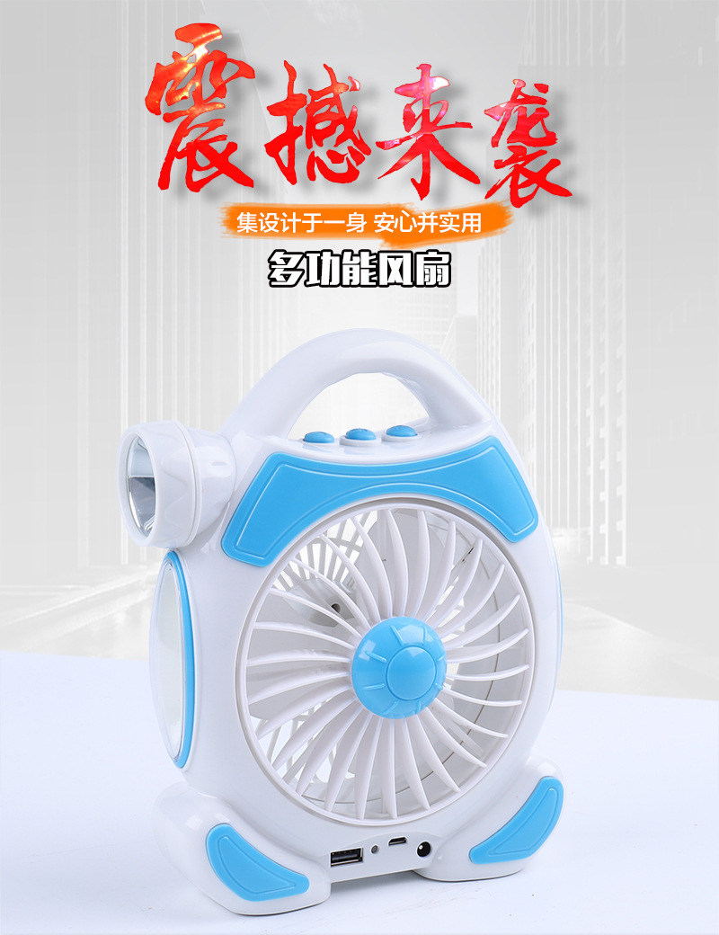 H-1988 Multi-Function Led Table Lamp Mini Fan USB Charging Fan Outdoor Camping Light Work Light H-1988 Multi-Function Led Table Lamp Mini Fan USB Charging Fan Outdoor Camping Light Work Light