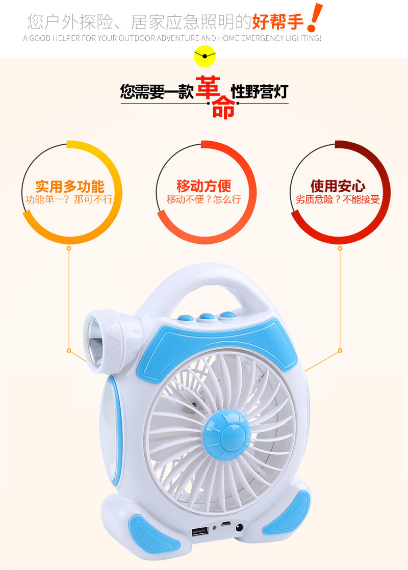 H-1988 Multi-Function Led Table Lamp Mini Fan USB Charging Fan Outdoor Camping Light Work Light H-1988 Multi-Function Led Table Lamp Mini Fan USB Charging Fan Outdoor Camping Light Work Light