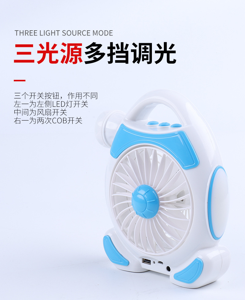 H-1988 Multi-Function Led Table Lamp Mini Fan USB Charging Fan Outdoor Camping Light Work Light H-1988 Multi-Function Led Table Lamp Mini Fan USB Charging Fan Outdoor Camping Light Work Light