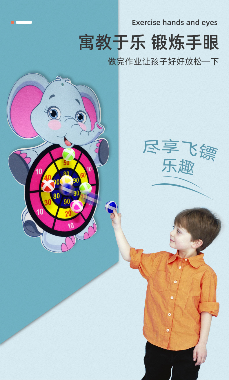 Factory Direct Sales Children's Dart Board Set Throwing Sticky Ball Children Shooting Darts Baby Sticky Sticky Sucker Ball Factory Direct Sales Children's Dart Board Set Throwing Sticky Ball Children Shooting Darts Baby Sticky Sticky Sucker Ball