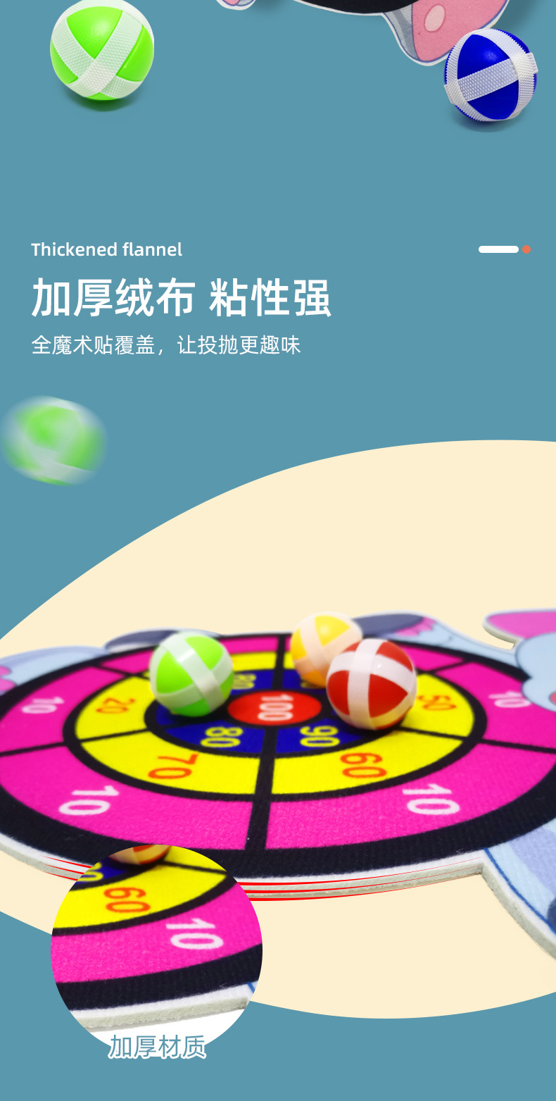 Factory Direct Sales Children's Dart Board Set Throwing Sticky Ball Children Shooting Darts Baby Sticky Sticky Sucker Ball Factory Direct Sales Children's Dart Board Set Throwing Sticky Ball Children Shooting Darts Baby Sticky Sticky Sucker Ball