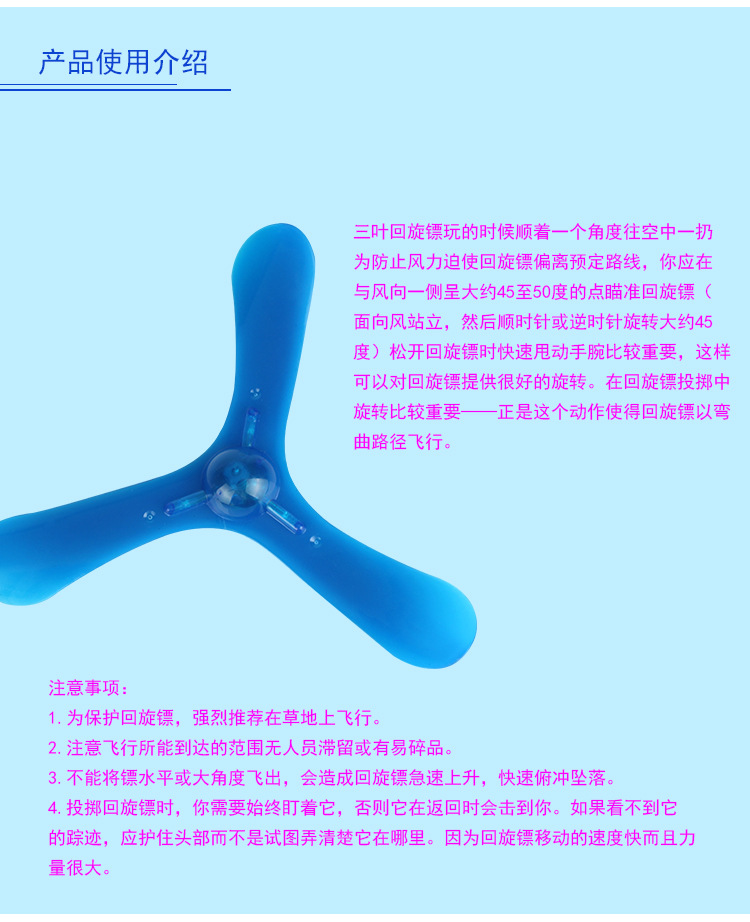 Luminous Triangle Return Darts Children's Day Gift Outdoor Sports Toys Boomerang Rotating Frisbee