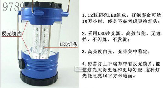 12LED style camping tent lamp lamp camping light ultra bright lights madeng camping light